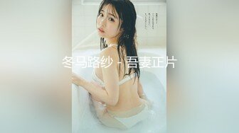 ❤️性感骚货小母狗❤️顶级反差小仙女 被当成母狗爆操，跪地摇摆着大屁屁求插入，冷冷气质高挑身材男人看了就想侵犯