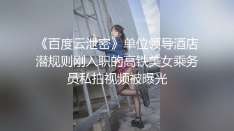 奔驰君开豪车接漂亮舞蹈女孩嗨皮 双机位各种肉战对白精彩[MP4/1.1GB]