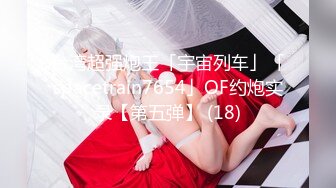 绿帽老公找两大学生操爱妻 人妻裸体SPA轮着都插一炮 高清720P原版3