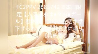 [MP4]短发美女近期下海！外表甜美骚的很！撩起衣服揉奶，特写视角假屌抽插