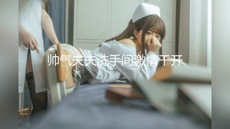 H0930 ~ 伊藤莉名 27歳