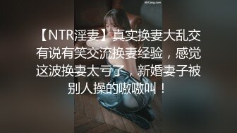 《百度云泄密》极品少妇和相好的在家里偷情穿上情趣丝袜和高跟鞋被各种道具玩B (2)