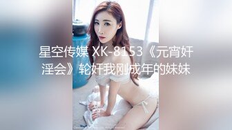 [MP4/ 1.51G]&nbsp;&nbsp;㊙最新性爱泄密㊙开发淫妻㊙外站大神Xriv找单男一起开发淫妻 丰臀爆操