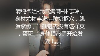 我的女朋友身材怎样？