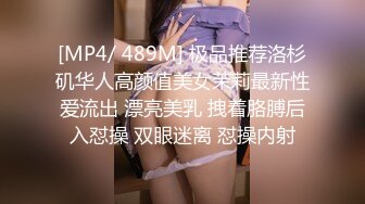 SWAG 變態總裁與他的情慾女僕：激烈抽查幹到噴水