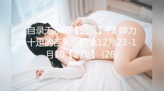 JK服白虎学妹