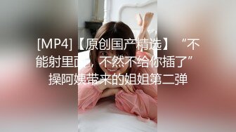 《极品稀缺??魔手?外购》厕拍达人找到一个宝地第二季??某酒吧无门女厕定点正面全景偸拍好多年轻小姐姐方便真有美女哇太顶了