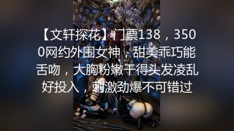 [MP4/ 302M] 剧情演绎老哥1300大洋约性感包臀裙外围妹，服务周到按摩调情胸推爆，性感丝袜舔菊深喉