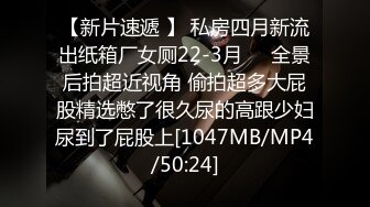 【AI换脸视频】[英雄联盟] 余霜 社长在员工面前，当众凌辱中出 [24-13]