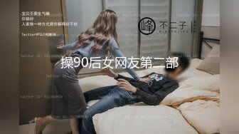 婚礼前一天穿着婚纱约前男友打分手炮淫靡新娘圣洁的婚纱淫荡的行为，还有什么情趣内衣比婚纱更激情