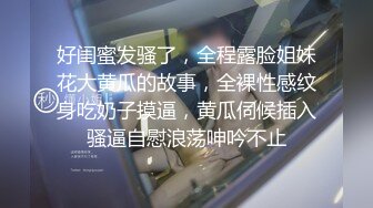 [MP4/ 3.74G] 精品新人美少女！大战满身纹身社会哥，3小时不间断操逼，各种姿势轮番上阵，妹子真是耐操