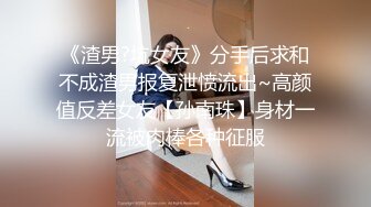 窈窕身材单亲妈妈 教导儿子性爱经验 爱抚母亲湿软蜜穴 龟头第一次体验女人阴道 妈妈帮儿子口了出来