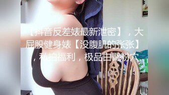 迷你传媒&amp;精东影业联合出品 姐姐怀不上孩子让妹妹替