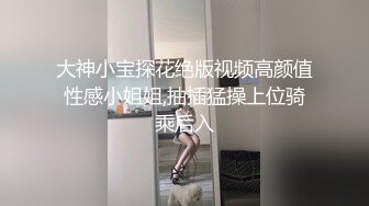 合肥熟女，不让拍了