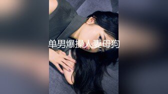 [MP4/ 3.22G]&nbsp;&nbsp; 00后小美女肥逼苗条嫩妹&nbsp;&nbsp;刚下海不久&nbsp;&nbsp;脱光拉珠插入菊花&nbsp;&nbsp;掰开小穴特写&nbsp;&n