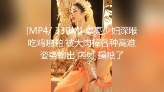 [MP4/ 894M] 18网红妹子身上纹身吊带丝袜啪啪，交舔屌上位骑乘抽插，抬起双腿插入猛操晃动奶子