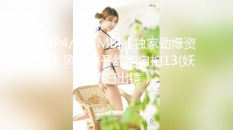 [MP4/471MB]【独家劲爆资源】风流才子约炮自拍13(妖艳孕妇出镜）