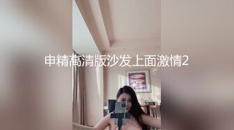 ❤️顶宫灌精❤️天花板级极品白虎女神 超级粉嫩绝世美穴无套爆肏 颜值党福利表情够骚 白嫩鲍鱼