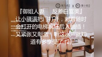 [MP4/ 550M]&nbsp;&nbsp;新一代女探花，约炮须谨慎，小心当网红，纹身大哥美滋滋来约炮，上舔下插干过瘾，淫叫不断刺激