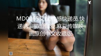 [MP4/496MB]【爱情故事】网恋偷拍，剃毛小姐姐，一身红真喜庆，苗条肤白，舌吻间脱光插入