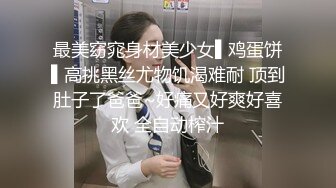 亚裔小女友 这次有肛塞暖身 插起来就较轻鬆了