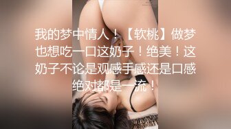 ドM女とドS男の相性200％濃密監禁SEX 佐倉ねね