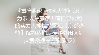 女神兔兔的老汉推车AV头条