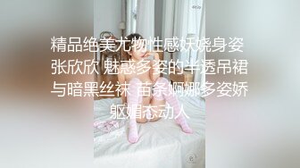 极品尤物新人美女！被纹身社会哥爆操！69姿势舔屌深喉，按摩器玩弄骚穴，性感网袜美腿