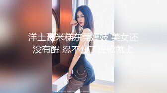 【良家故事】良家收割机，探探勾搭人妻，嘘寒问暖博得好感，情绪价值给满了直接开操 (4)