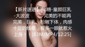 [MP4/ 1.59G] 极品车模美女下海！3小时激情操逼！特殊视角猛怼骚穴，骑乘位爆操扣菊花