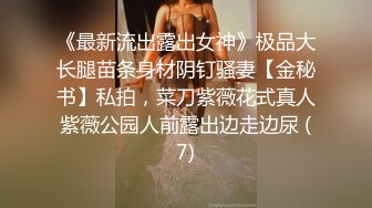 后入女神老婆（带验证）