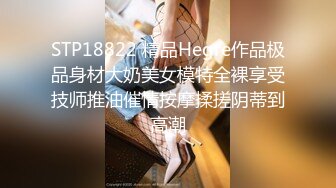 商场女厕小手电补光偷拍多位美女小姐姐的肥美嫩鲍鱼 (4)