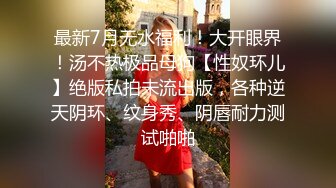 怪不得每次后入我总会被操得很惨，这个视角让我找到了答案