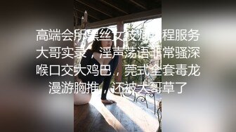 高端会所黑丝女技师全程服务大哥实录，淫声荡语非常骚深喉口交大鸡巴，莞式全套毒龙漫游胸推，还被大哥草了