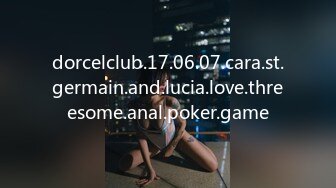 dorcelclub.17.06.07.cara.st.germain.and.lucia.love.threesome.anal.poker.game