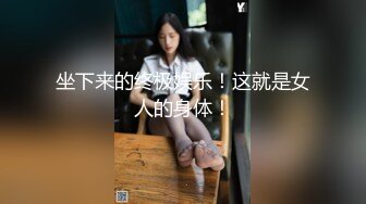 东京S女王「mistressyouko」OF调教私拍 腋毛浓密胶衣纹身御姐熟女玩M男TS【第三弹】1