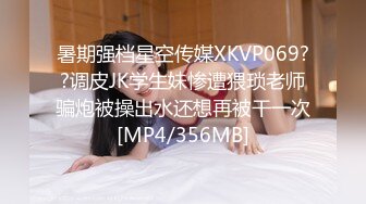 2024年1月流出❤️极品反差婊大学生母狗陈洁莹全新吃屎喝尿拳交滴蜡公共厕所给4个陌生人口交，然后选了2个进行3P