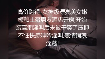 [2DF2]好白菜又被猪拱了 漂亮小美女被洋老外日的哇哇叫 - soav_evMerge [MP4/176MB][BT种子]