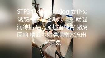 无水印[MP4/692M]1/15 反差小母狗黑丝湿身反差婊浴室被操到腿软骚话连连VIP1196