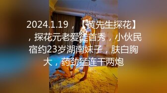 [MP4/ 1.91G] 360破解情趣酒店年轻美女和男友玩颜面骑乘这下玩爽了洗完澡再来一炮