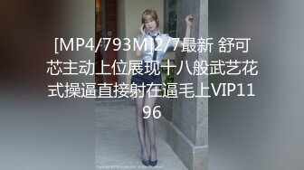 [2DF2]小哥开好房等漂亮女友彻夜难眠早上才等来女友激情做爱 [MP4/67MB][BT种子]