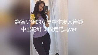 国产TS系列高颜值的大奶璇女王调教直男 把嘴当逼抽插干爽了再喂吃精液