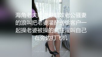 害羞大二学生妹跟男友在学校附近酒店开房偷拍，娇小玲珑阴毛稀疏鲍鱼干净，被调教得坐在鸡巴上自己抽插真实刺激