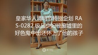 《极品女神反差泄密》万狼求购网红可盐可甜清纯萝莉系美少女lewd私拍第二季，啪啪多水蜜穴SM调教纯纯人形小母狗 (4)