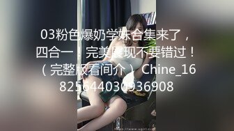 [HD/0.8G] 2024-10-25 星空传媒XKKY-006清纯女学生成为金主母狗给男友戴绿帽