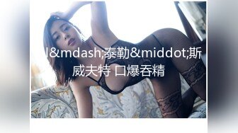 美女 欣怡❤️为报复渣男勾引出租车司机，制服诱惑内射中出