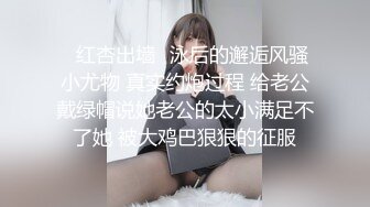 [MP4/ 968M] 越南贱贱的小妖兔兔呀，奶子不大，身材娇小玲珑，各种做爱体位爆操，上位真是爽翻！