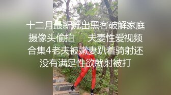 09 超级淫荡的妹子女上位，刺激不刺激自己看，摇摇乐