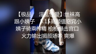 [MP4/125MB]【最新性爱泄密】音乐学院骚女友淫荡堕落自白 爆裂黑丝 蜜桃美臀肛塞丝袜足交随便操