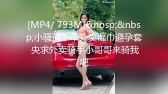 [MP4/ 959M] 爆乳小姐姐，浴室洗完骚逼，被炮友猛干，无毛骚穴一顿操，骑乘位抽插